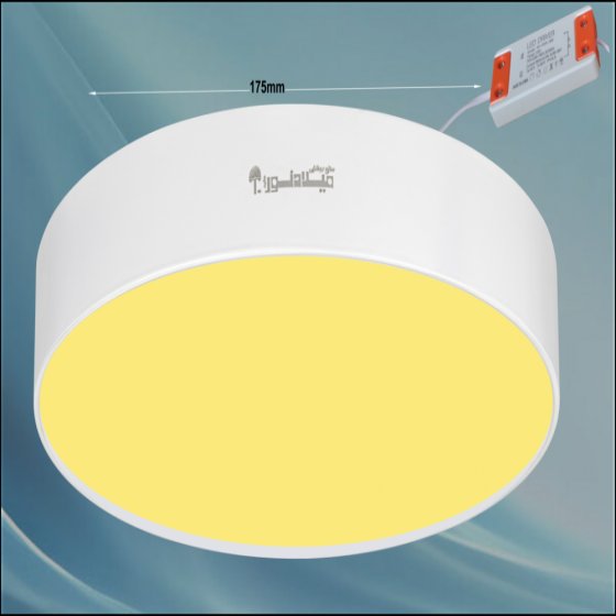 چراغ روکار مدل جهانگیر 24 وات ال ای دی LED گرد بدنه سفید آلومینیومی قطر 175 میلی متر کلوین 3000با درایور ایزوله