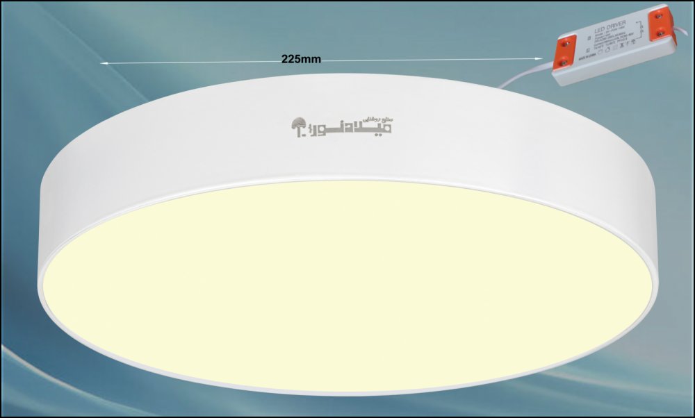 چراغ روکار جهانگير 32 وات ال اي دي LED گرد بدنه سفيد آلومينيومي قطر 225 ميلي متر کلوين 4000 با درايور ايزوله با 3 سال ضمانت چراغ روکار جهانگير 32 وات ال اي دي LED گرد بدنه سفيد آلومينيومي قطر 225 ميلي متر کلوين 4000 با درايور ايزوله با 3 سال ضمانت