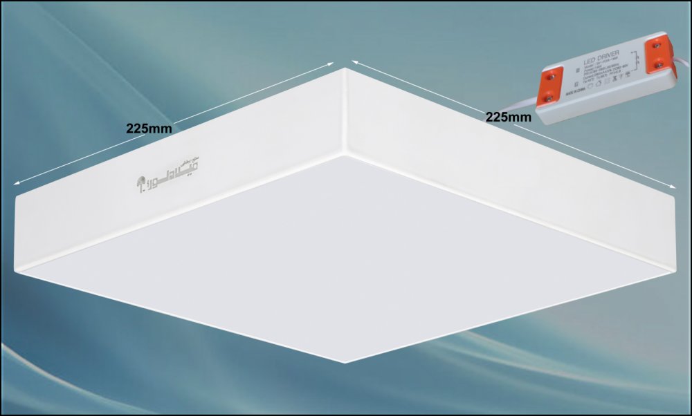 چراغ روکار جهانگير 32 وات ال اي دي LED مربع بدنه سفيد آلومينيومي ابعاد 225*225 ميلي متر کلوين 6500 با درايور ايزوله با 3 سال ضمانت چراغ روکار جهانگير 32 وات ال اي دي LED مربع بدنه سفيد آلومينيومي ابعاد 225*225 ميلي متر کلوين 6500 با درايور ايزوله با 3 سال ضمانت